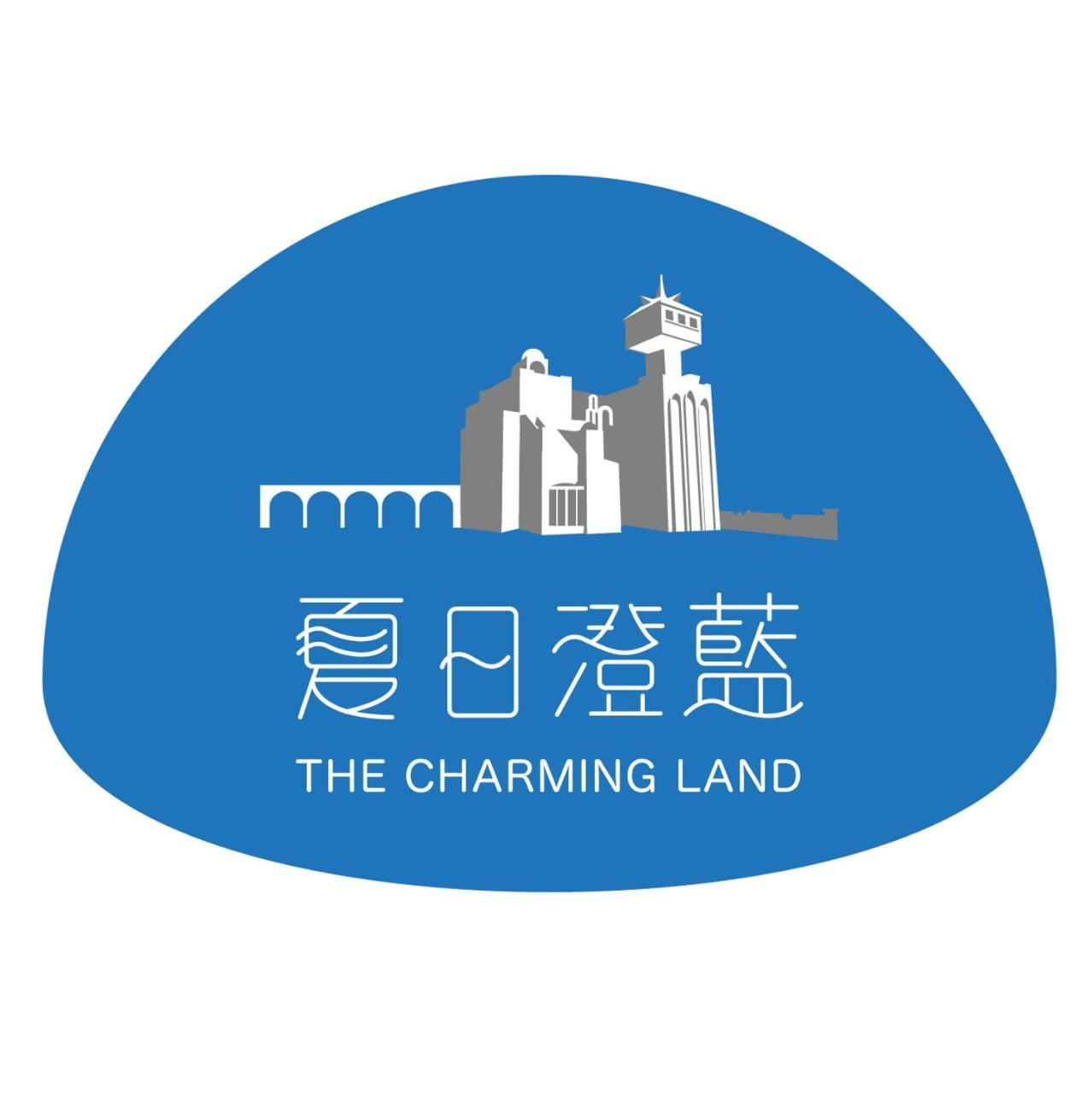 바이샤 夏日澄藍the Charming Land 아파트 외부 사진